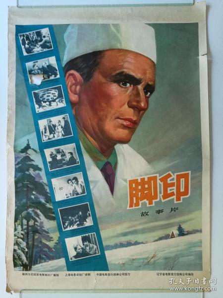 学位证掉了怎么补